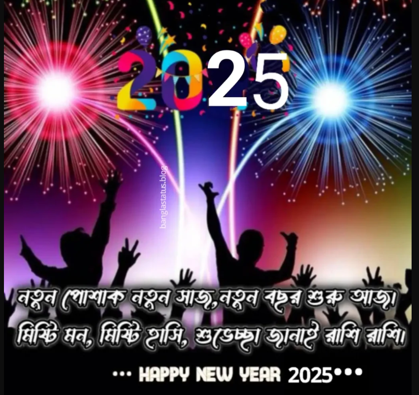 Happy new year 