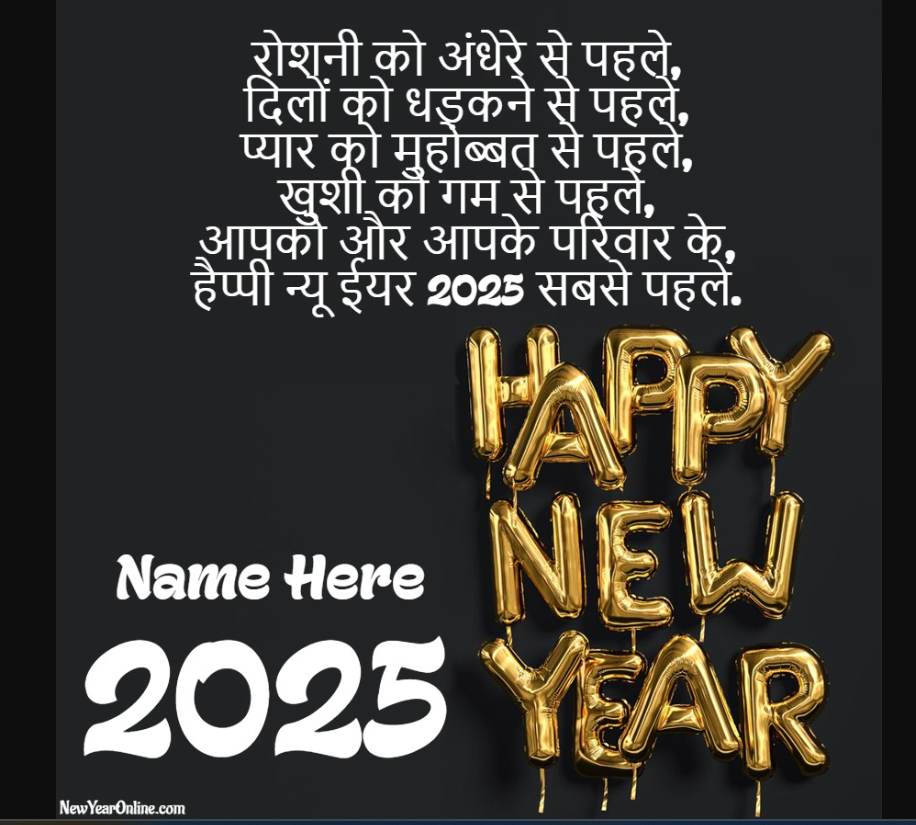 Happy new year 