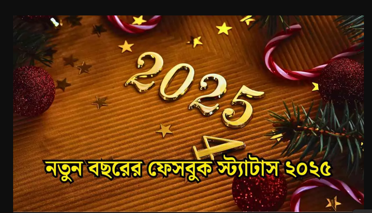 Happy new year 