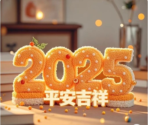 Best 100+ Happy New Year Funny Wishes Images 2025