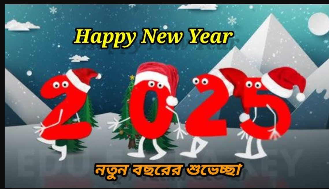 Happy new year 