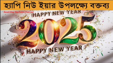 Happy new year